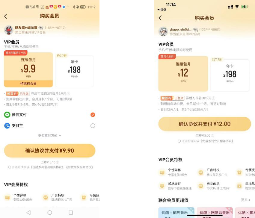 深圳新闻苹果12ios12什么时候出的-第1张图片-亚星国际官网