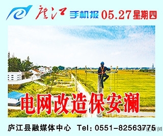 县区手机报新闻垫江燃气公司服务热线-第2张图片-亚星国际官网