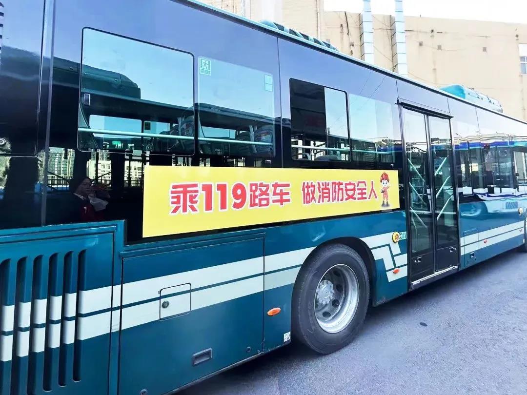 郑州手机公交网新闻郑州公交手机gps监控系统-第1张图片-亚星国际官网