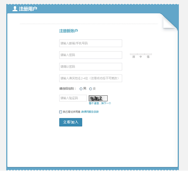 p站客户端注册电脑端免费的p图软件-第1张图片-亚星国际官网