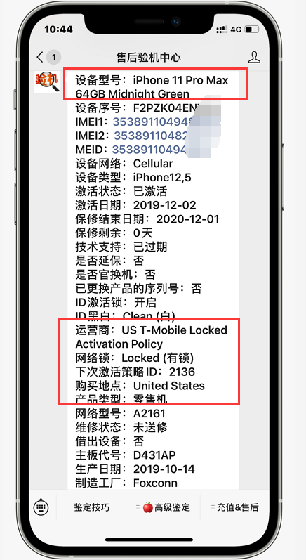中央新闻报道苹果手机的危害有媒体曝出苹果手机有关安全事件-第1张图片-亚星国际官网